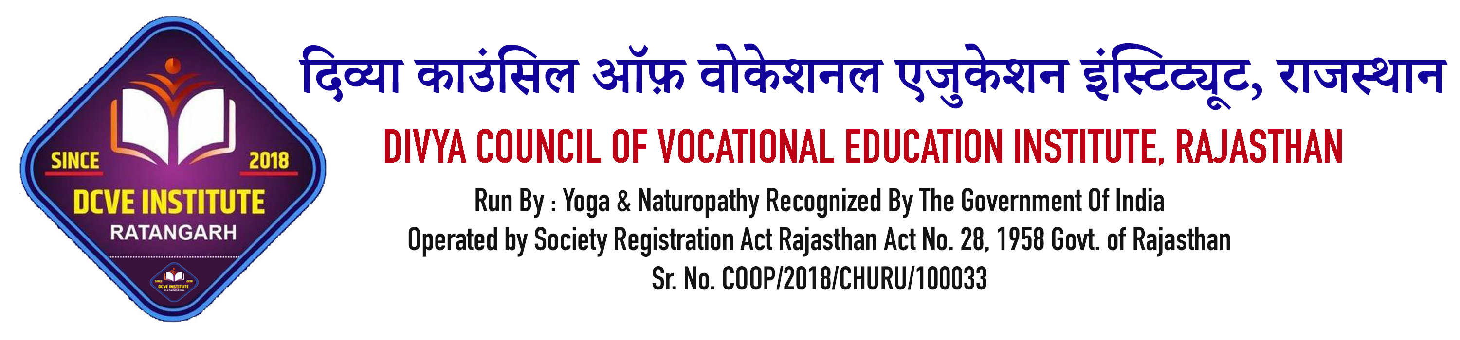 DIVYA COUNCIL OF VOCATIONAL EDUCATIEON INSTITUTE